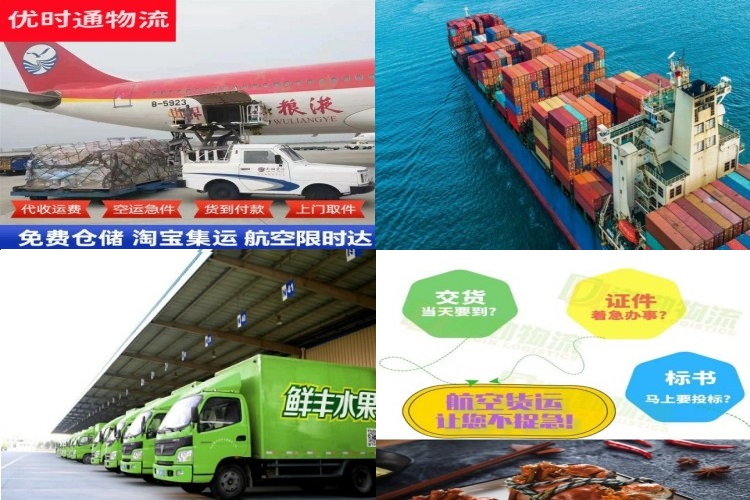宁晋到葡萄牙航空货运公司-宁晋到葡萄牙物流专线